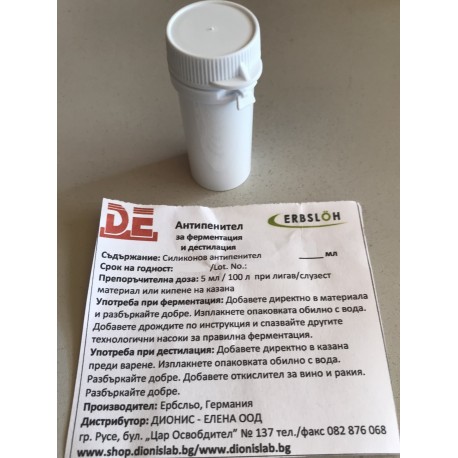 Антипенитеп - 5 мл
