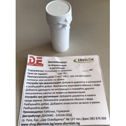 Антипенитеп - 5 мл