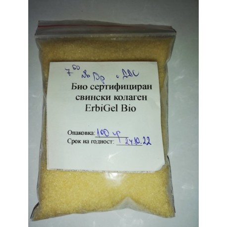 ErbiGel Bio